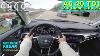 2022 Audi A6 Front 40 Tdi Quattro 204 Ps Top Speed Autobahn Drive Pov